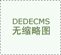 <b>商汤新型AI根本设备——商汤大安拆SenseCore正式推</b>