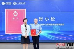 <b>中国联通展现了笼盖“算力—数据—终端”的全</b>