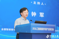 <b>他打制合肥大科学安拆从区</b>