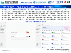 曾经验证的营业方式能够正在新场景中快速复